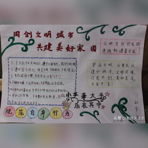 郑州小学排名名单大全最新