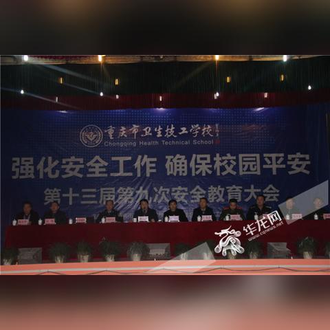 重庆前十技校排名榜最新