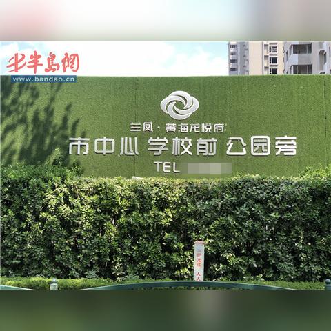 诸城美女诈骗事件最新情况