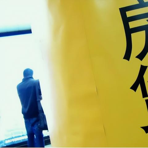 2025年3月14日 第9页