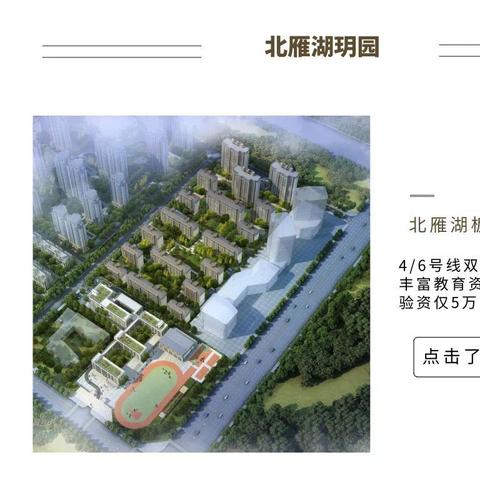 复兴路房源最新