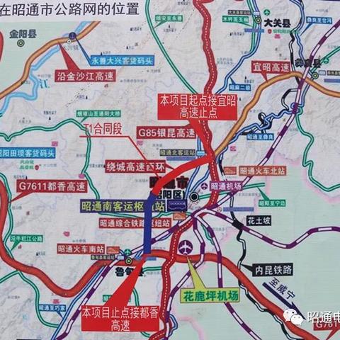 国色天香 第2页