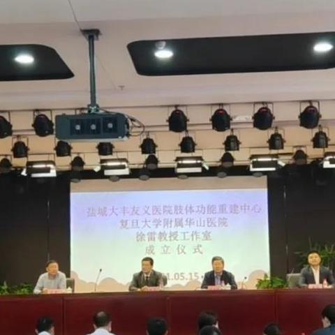 盐城大丰人民医院事件最新消息全面解析
