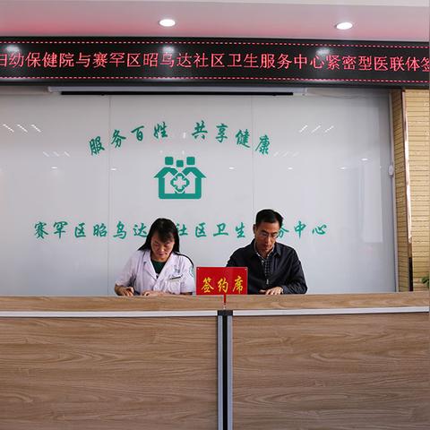 内蒙妇幼急诊时间安排最新公布，全天候服务保障母婴健康