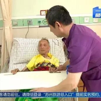 苏州护工现状分析最新报告，行业现状、挑战与未来展望