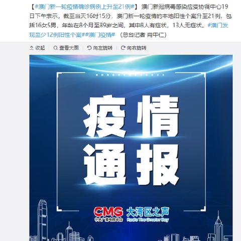 官方支持：新澳门精准免费大全解析——系统重要性机构监管 vs 中小银行风险出清