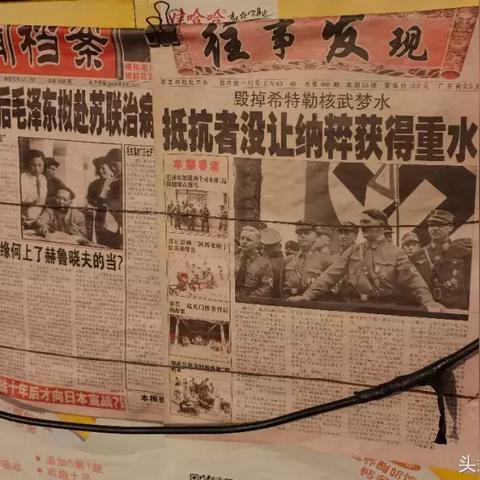 老板宝宝图集大全最新版精选期刊订阅指南
