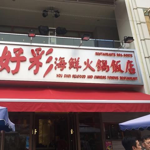 官方观点：2005新澳门天天开好彩详述——算法合规