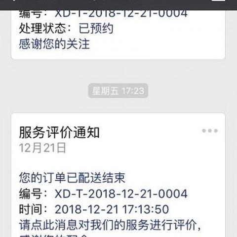 官方支持：管家婆100期期中管家婆详述——能源互通 vs 资源掠夺