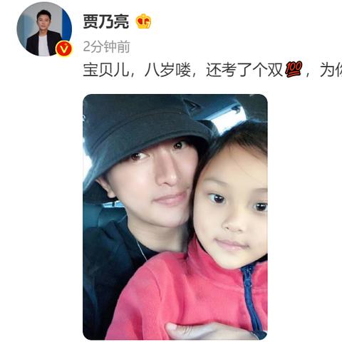 百分八网络科技最新动态深度解析