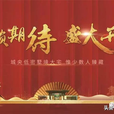横山桥房源最新出售信息，精选房源，一览无遗