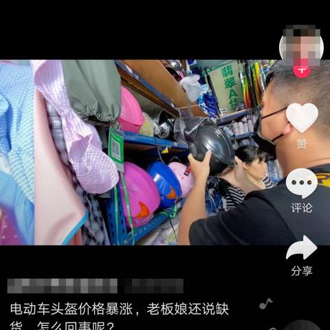 最新实时热词软件推荐下载——全方位掌握热门资讯的必备工具