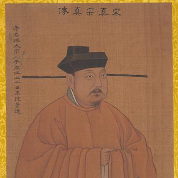 2025年3月20日 第29页