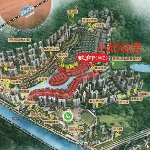 2025年3月20日 第15页