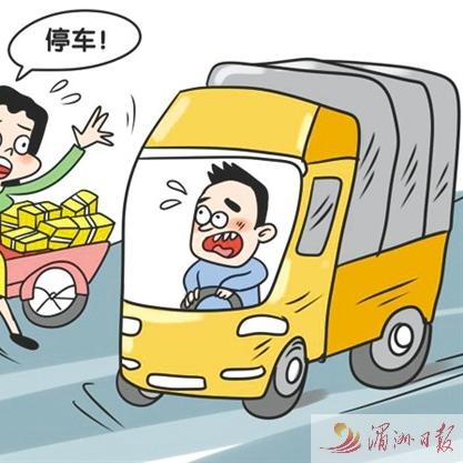 最新拦车问路诈骗案例揭秘，防范指南与应对策略