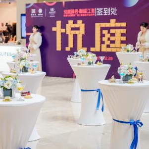 悦庭酒店公寓开业盛典，最新动态与全方位解读