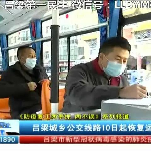 2025年3月21日 第39页