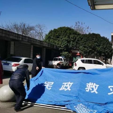 2025年3月22日 第28页