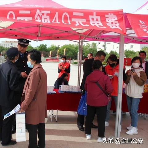 永昌最新诈骗事件揭秘，深度剖析手法与防范策略